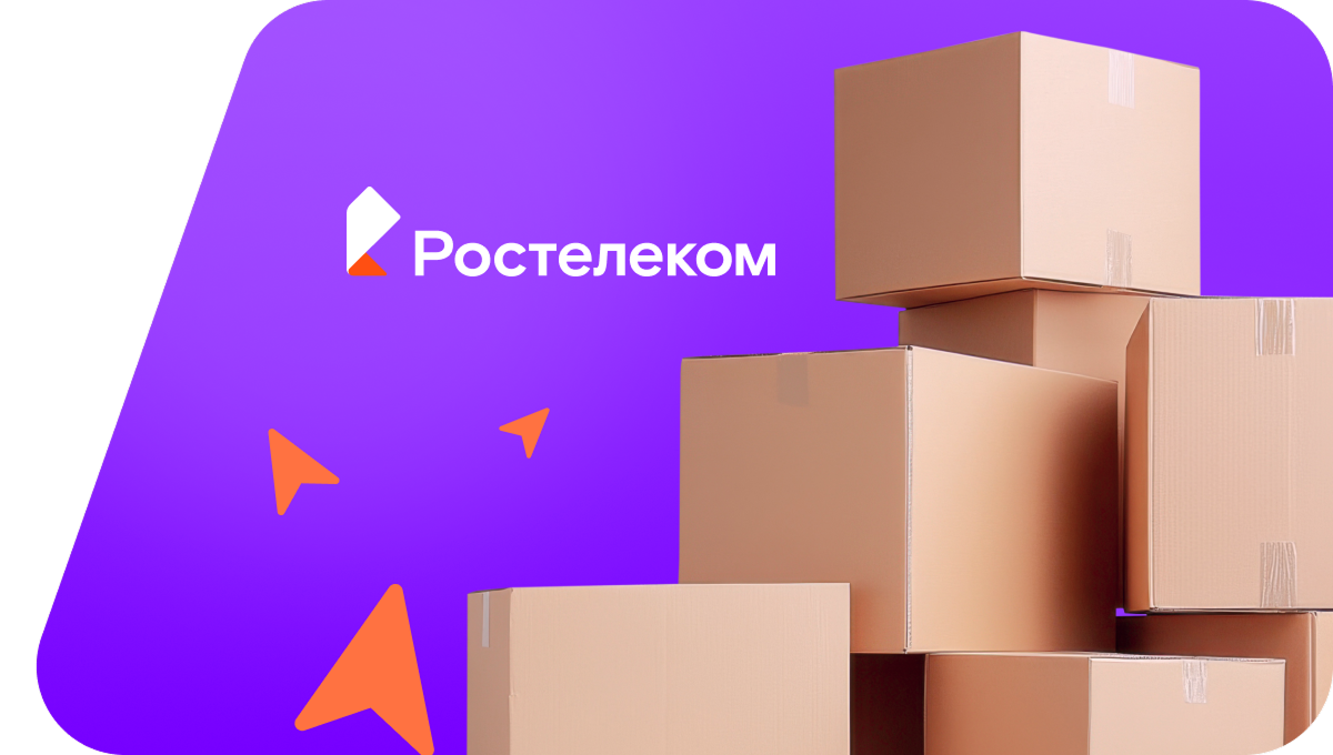 Переезд в новую квартирув село Юдино (Красноярский край)